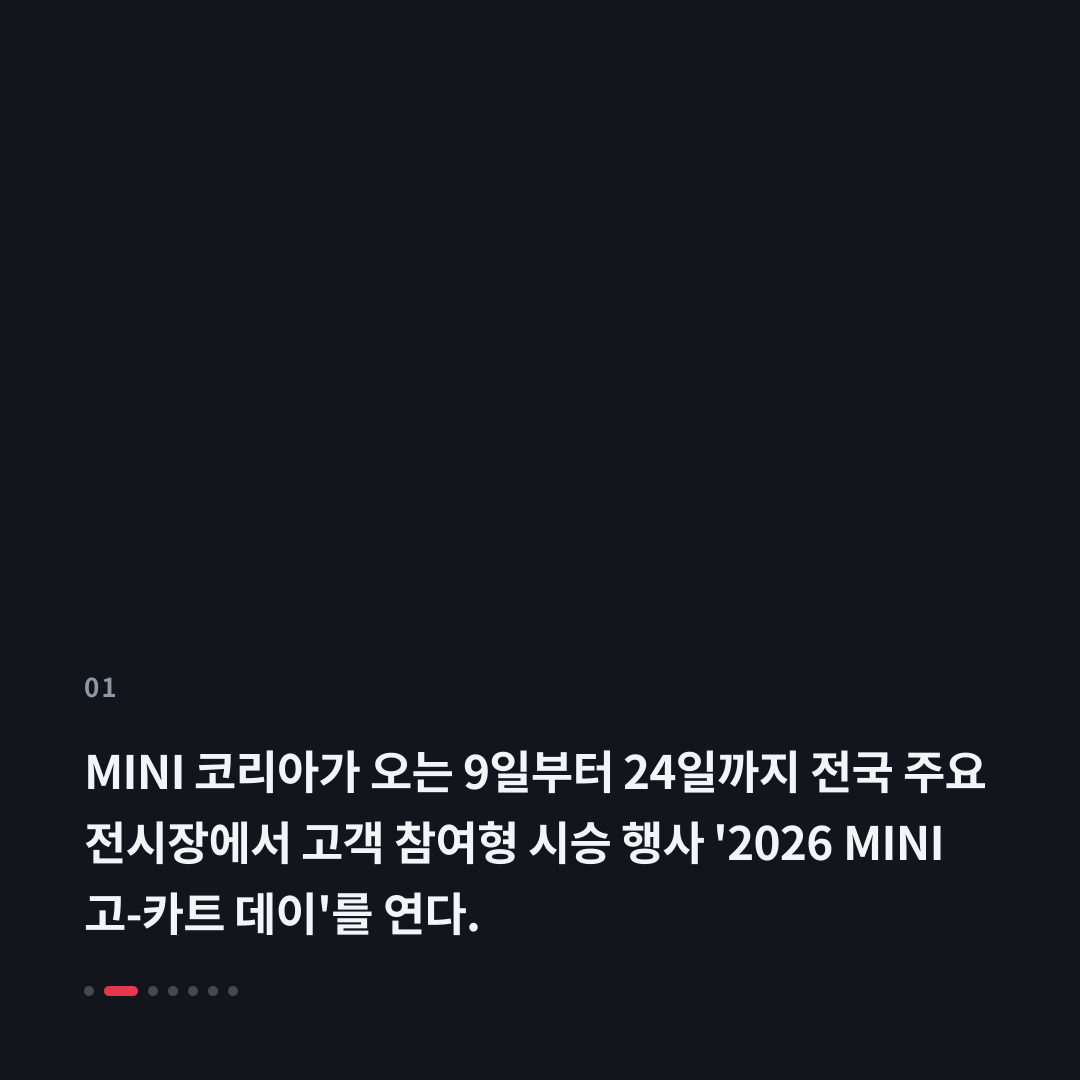 1번째 카드