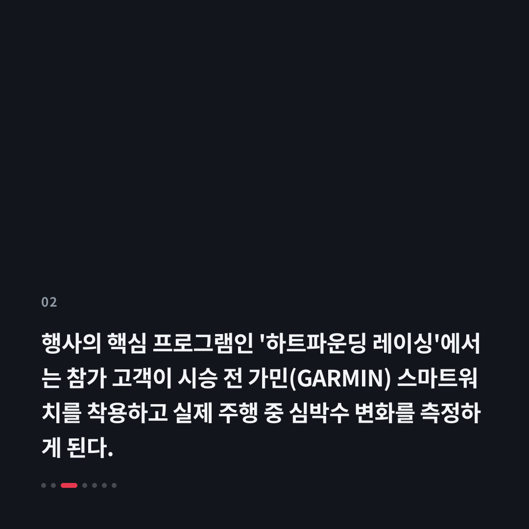 2번째 카드