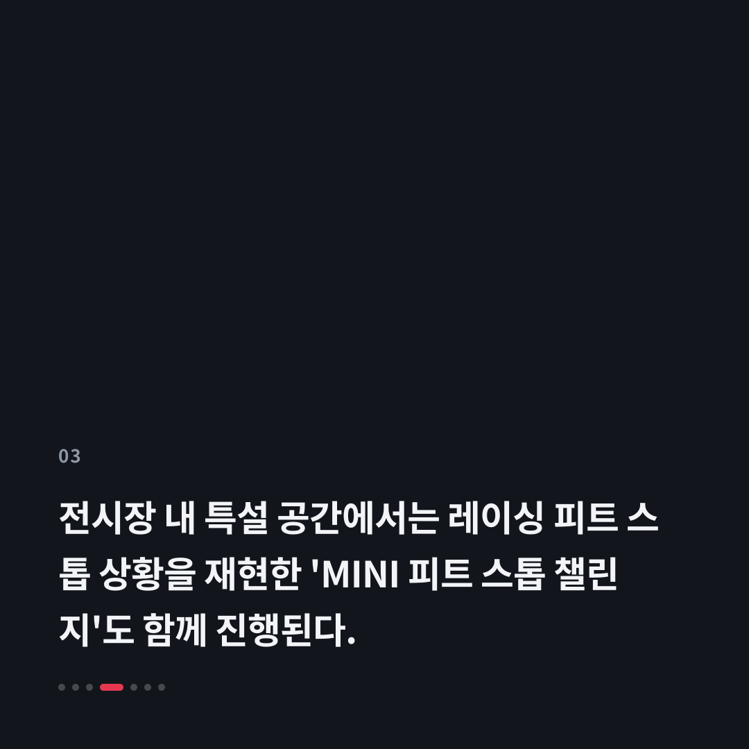 3번째 카드