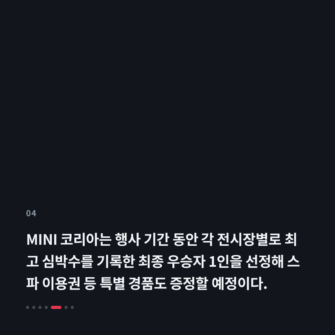 4번째 카드