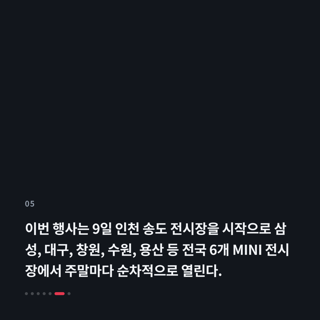5번째 카드