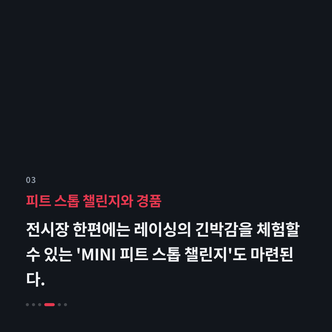 3번째 카드