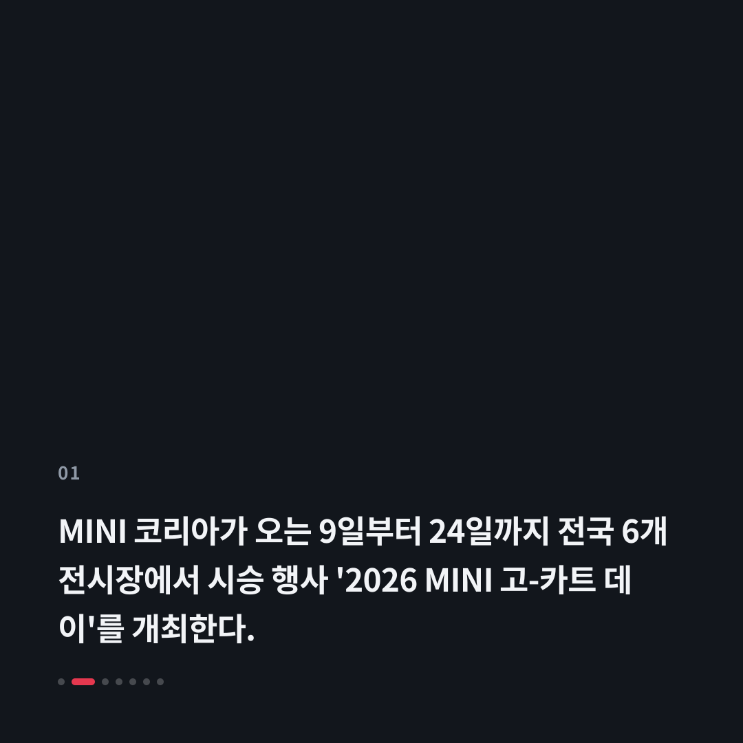 1번째 카드