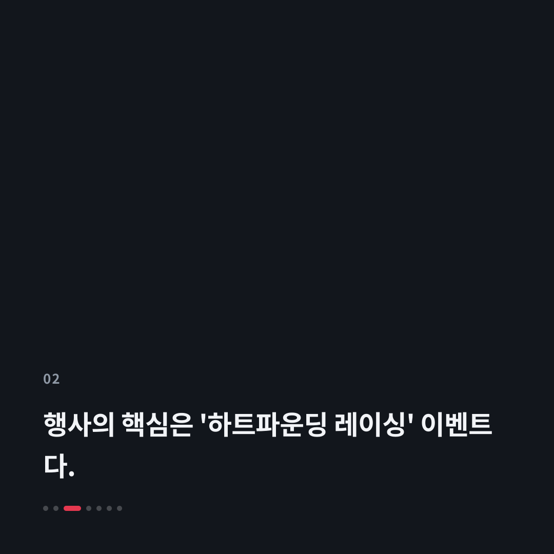2번째 카드