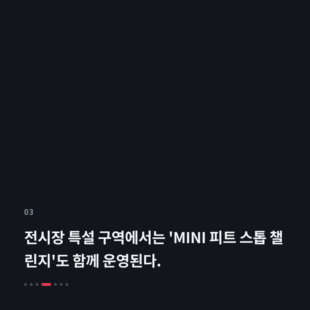 3번째 카드