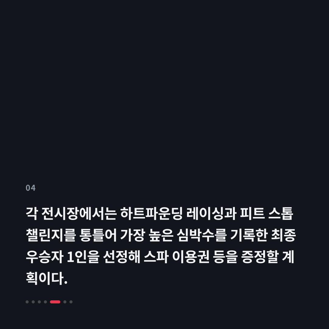 4번째 카드