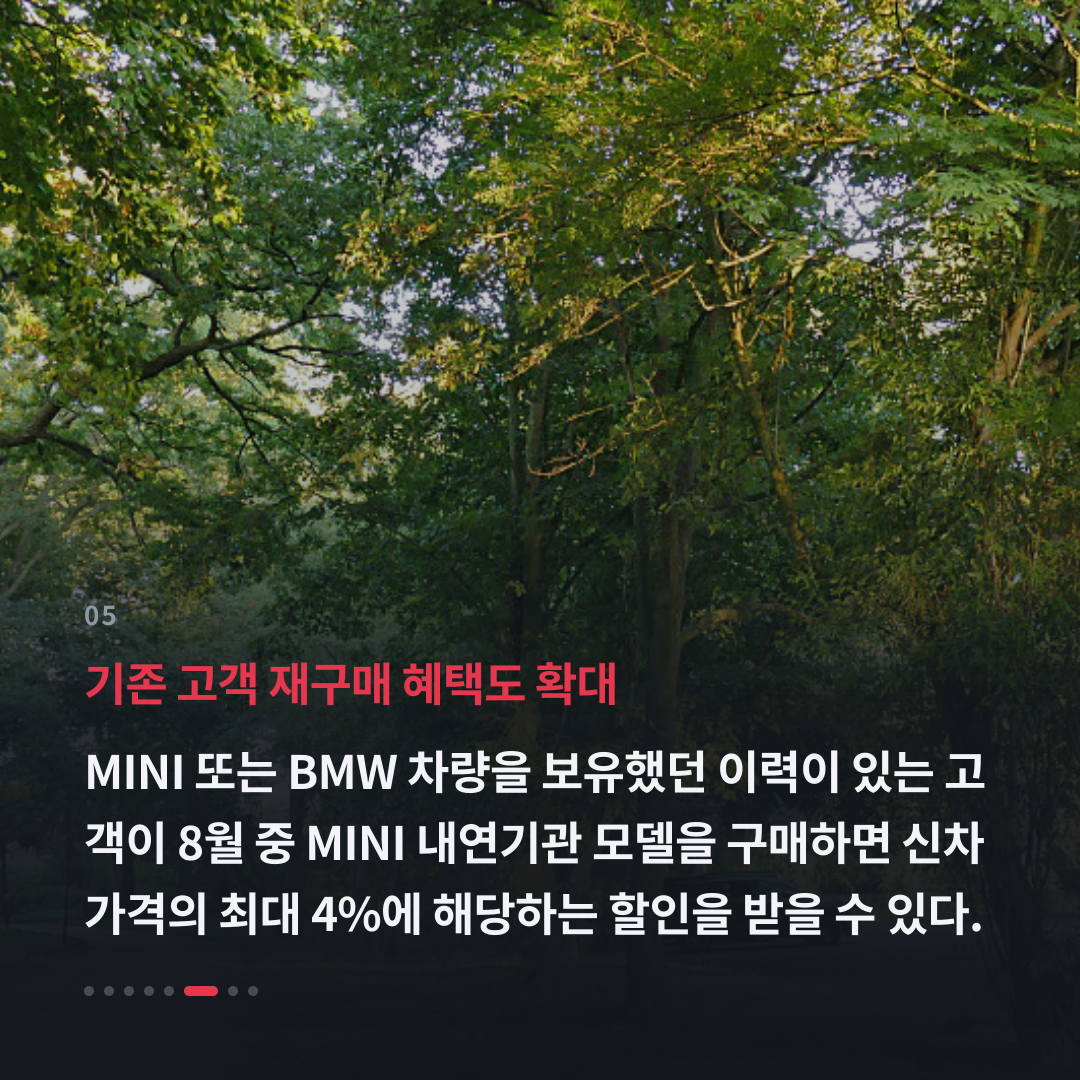 5번째 카드