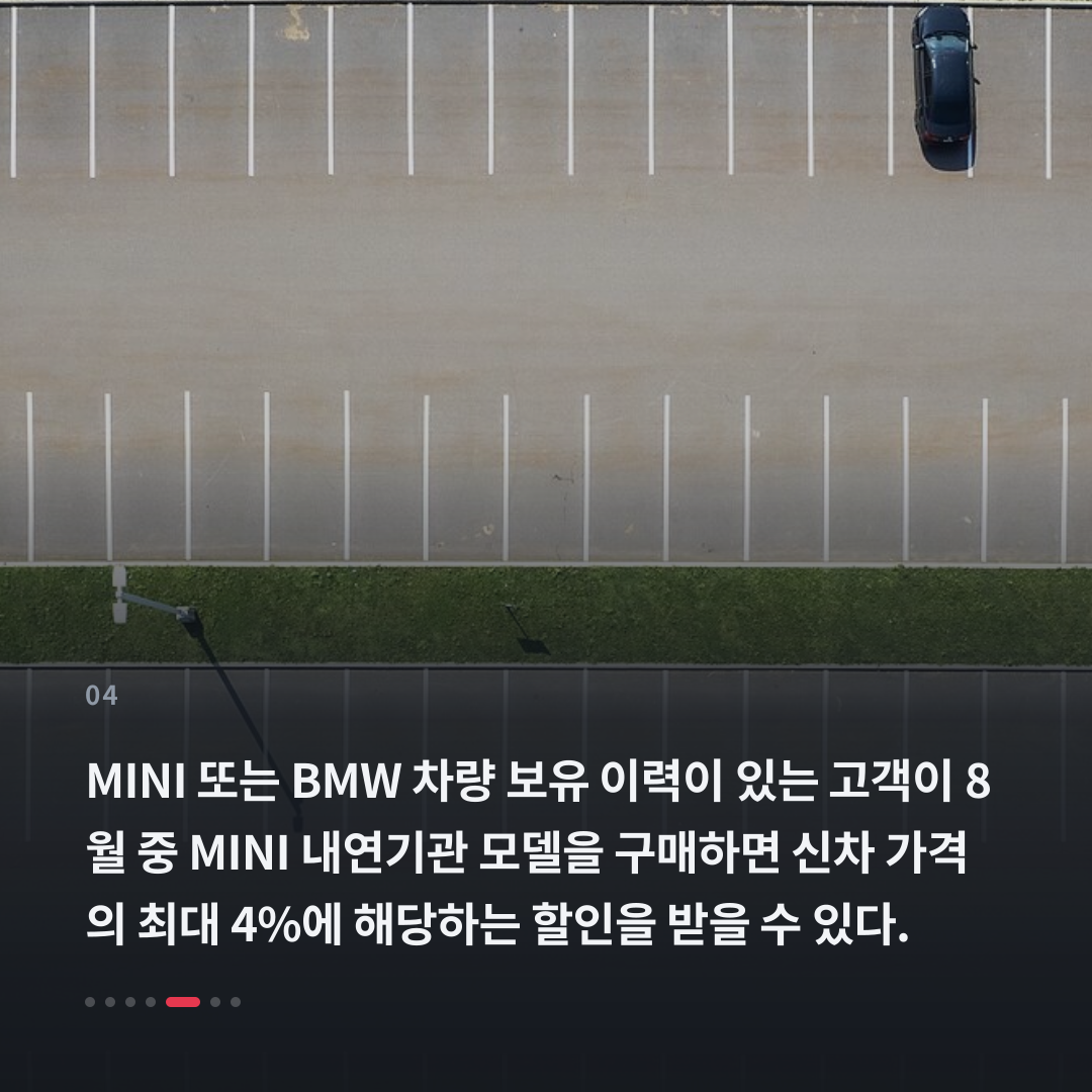 4번째 카드