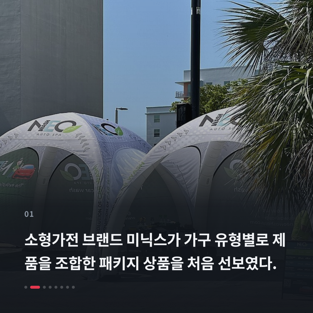 1번째 카드