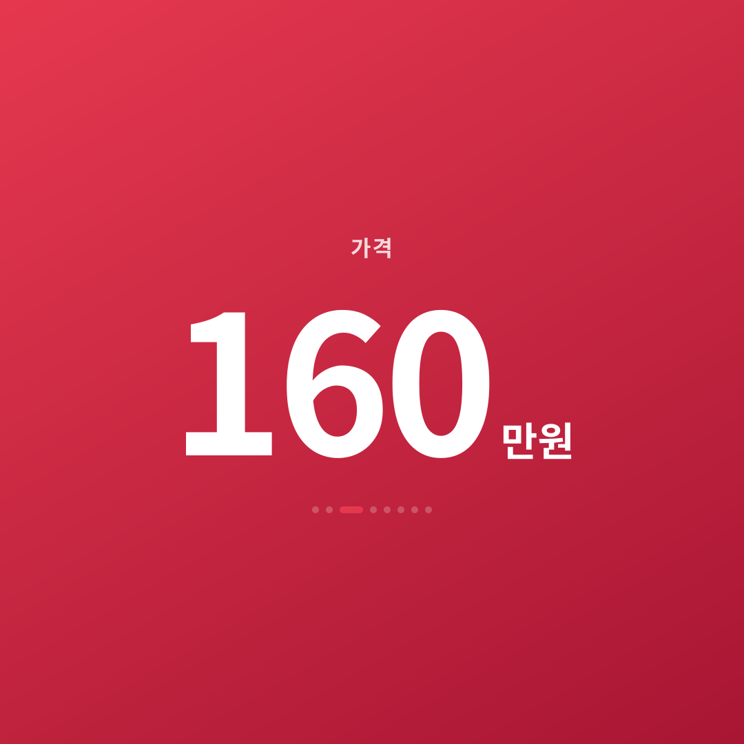 2번째 카드