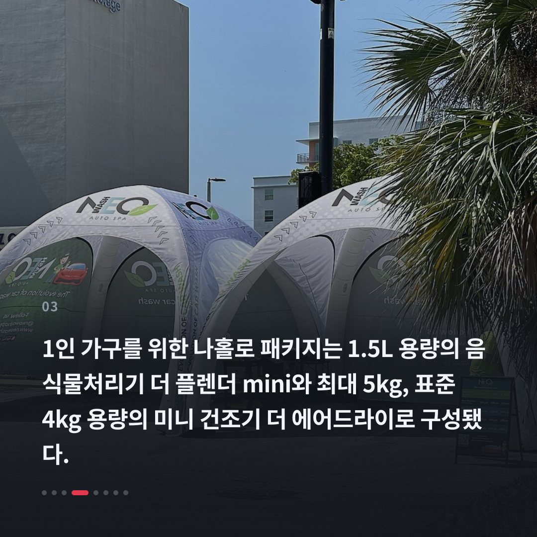 3번째 카드