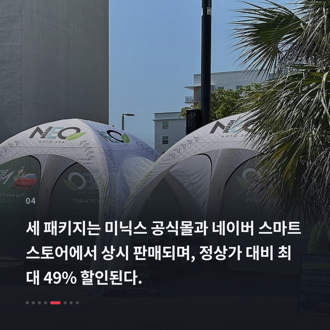4번째 카드
