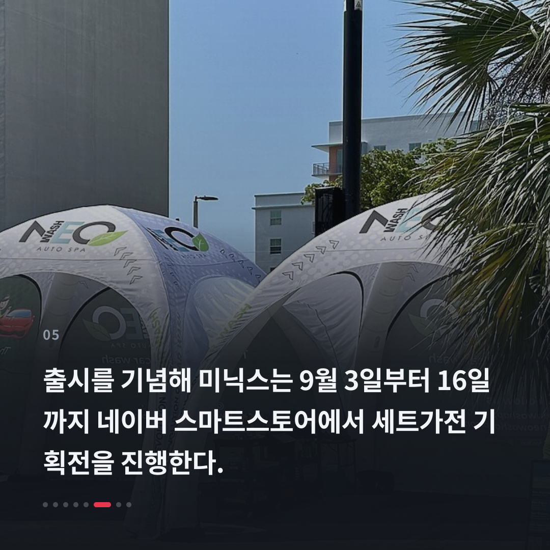 5번째 카드