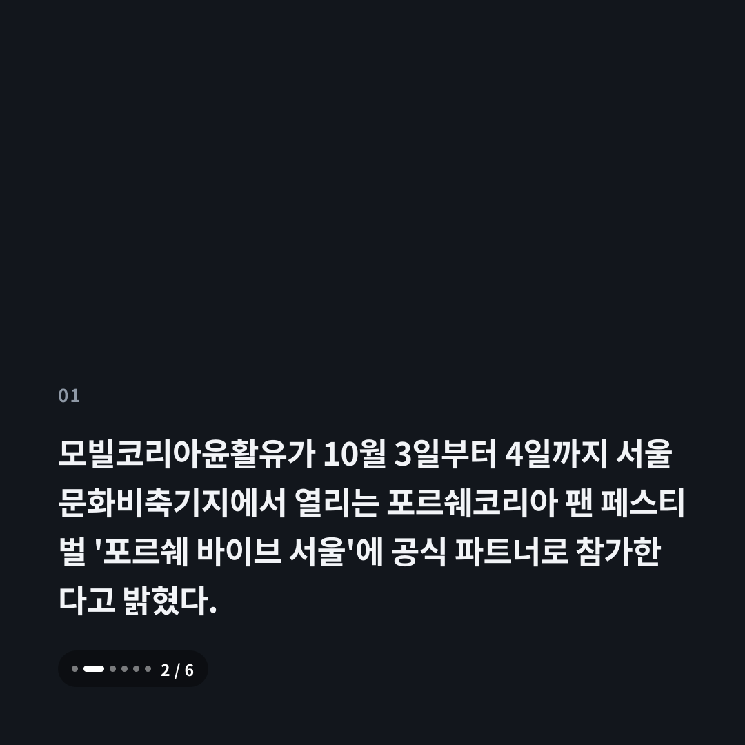 1번째 카드
