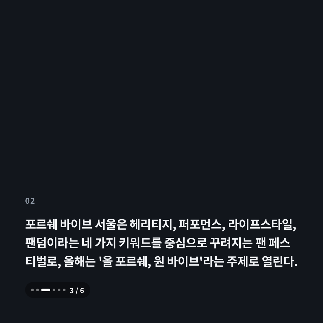 2번째 카드