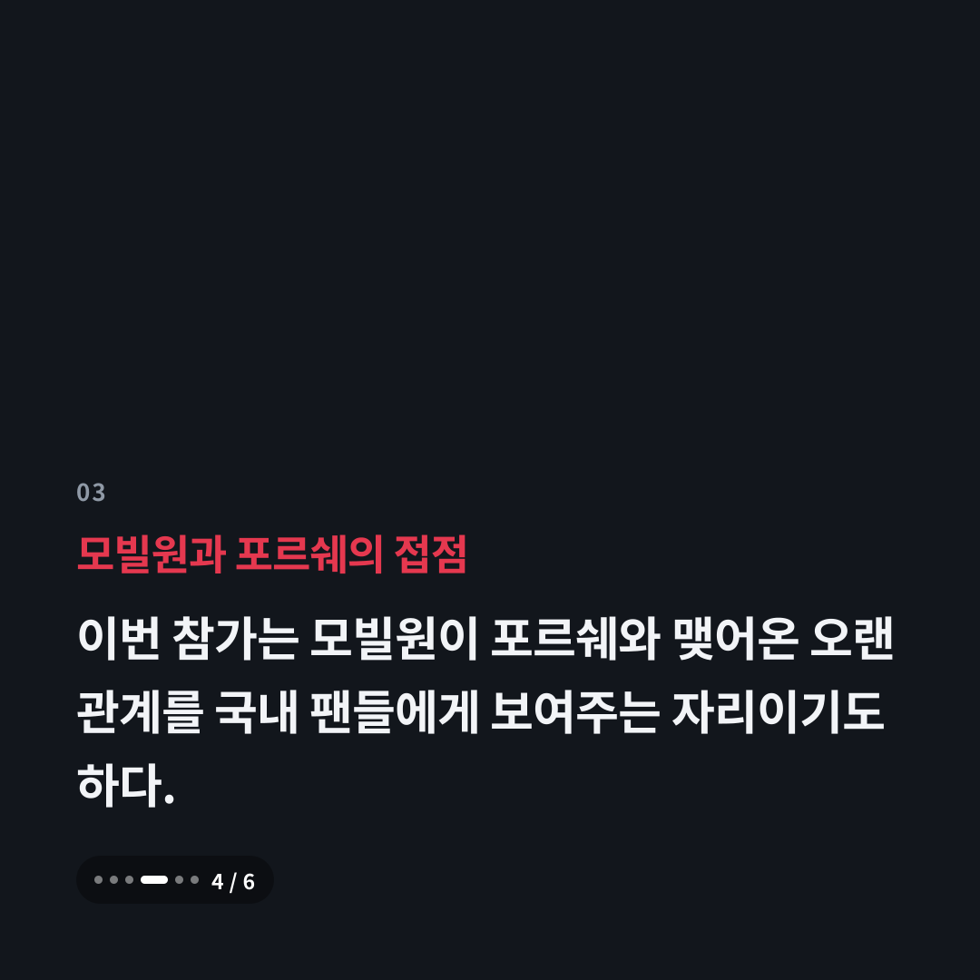 3번째 카드
