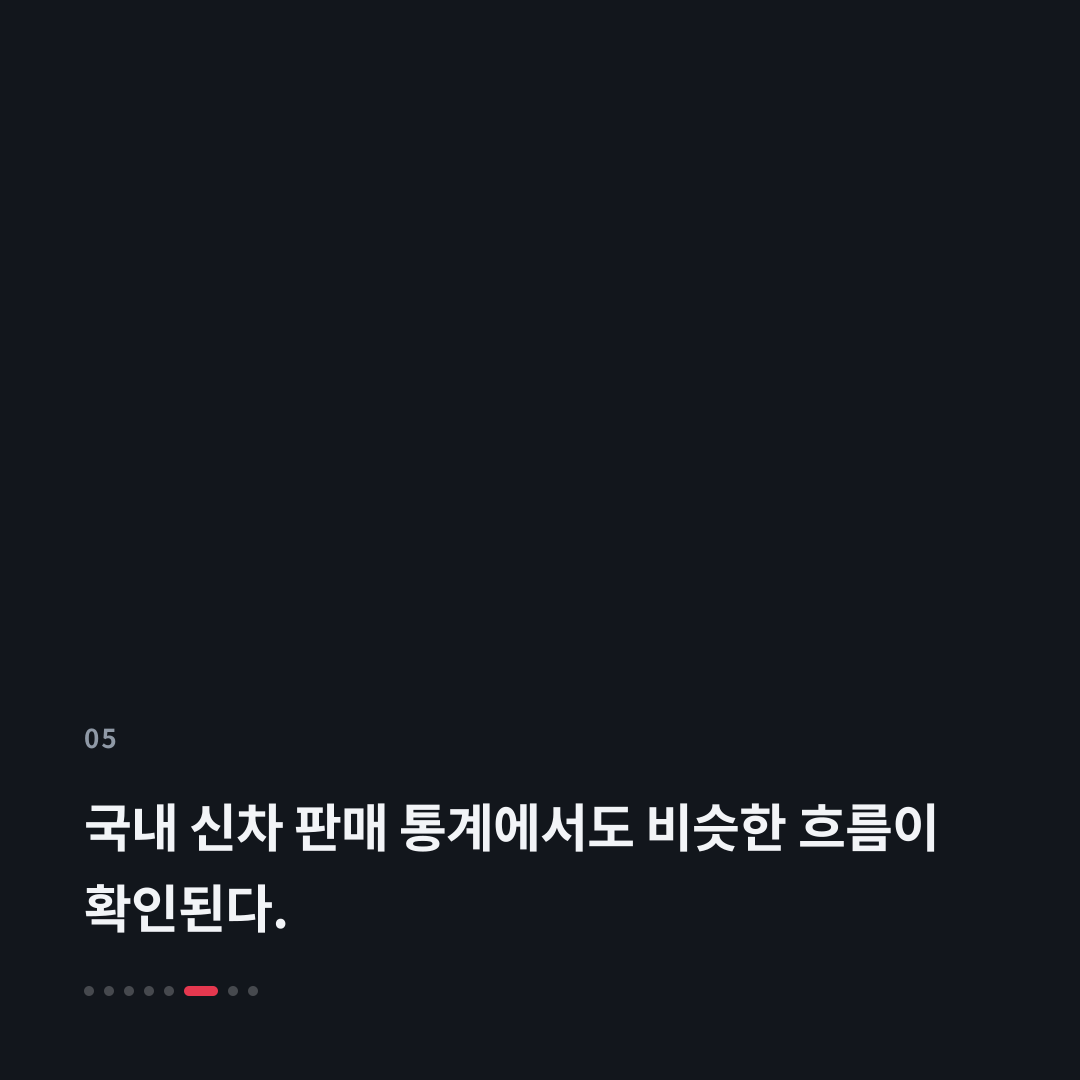 5번째 카드