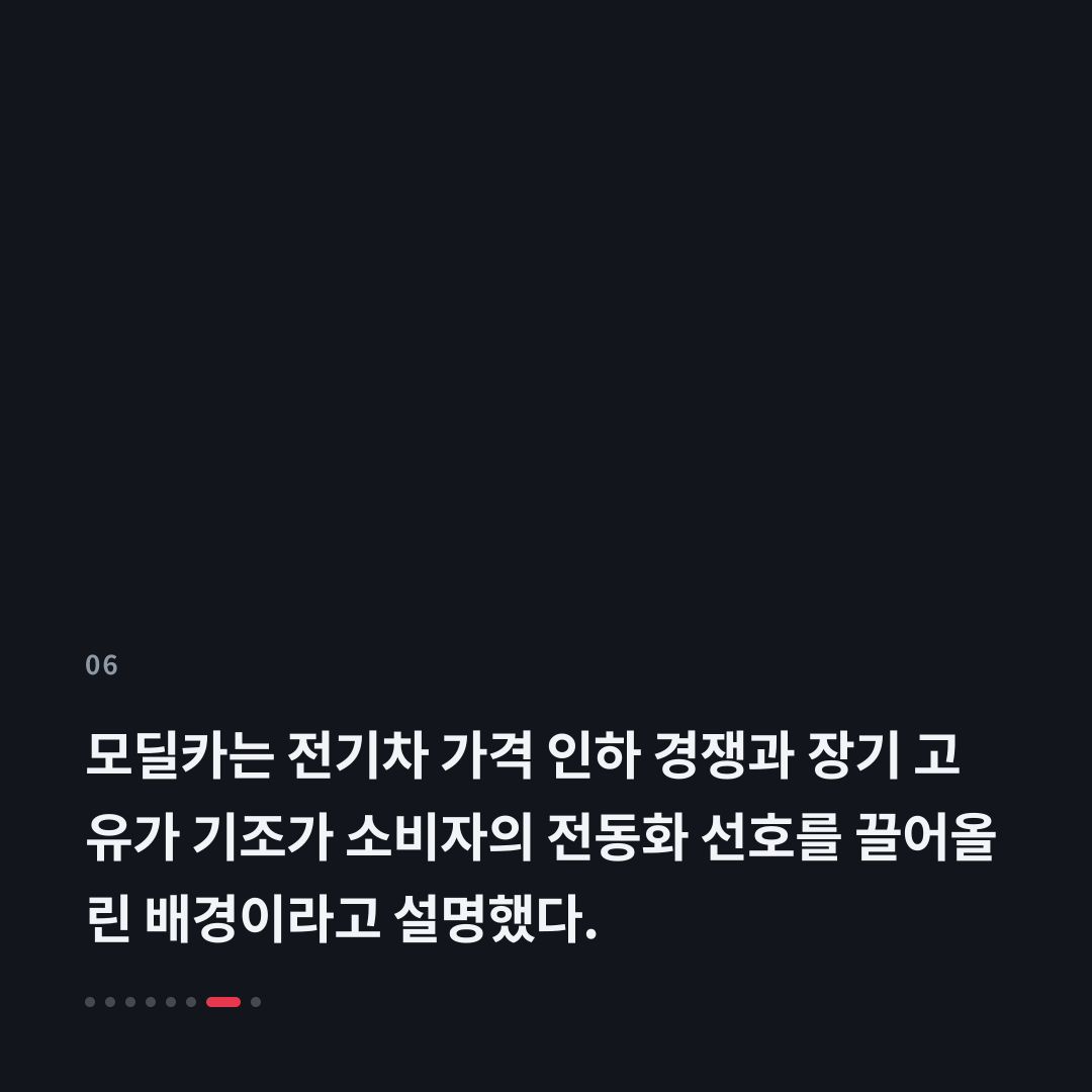 6번째 카드