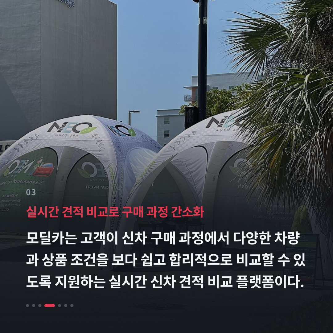 3번째 카드