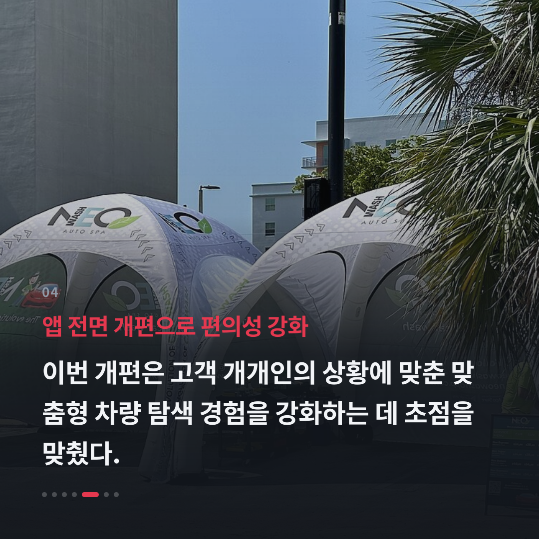 4번째 카드