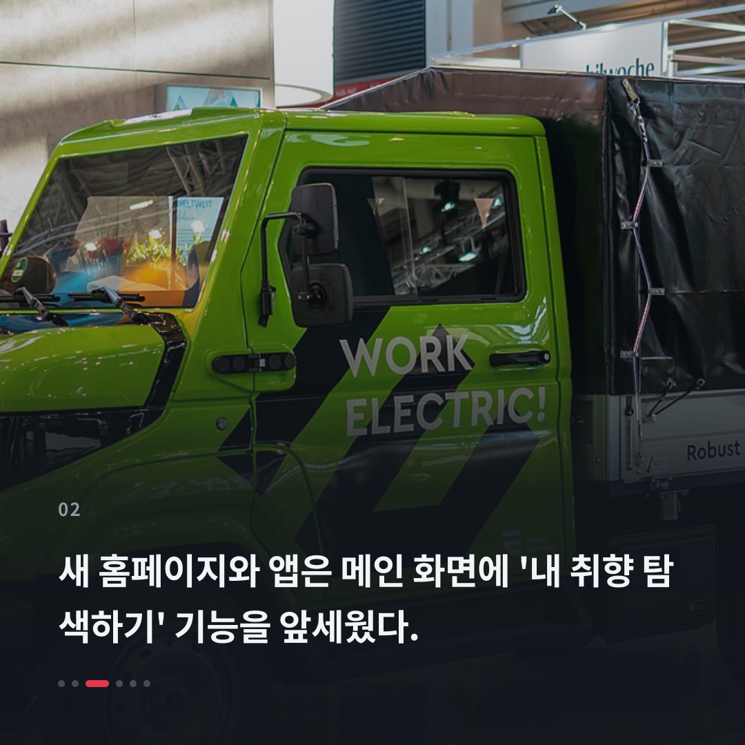 2번째 카드