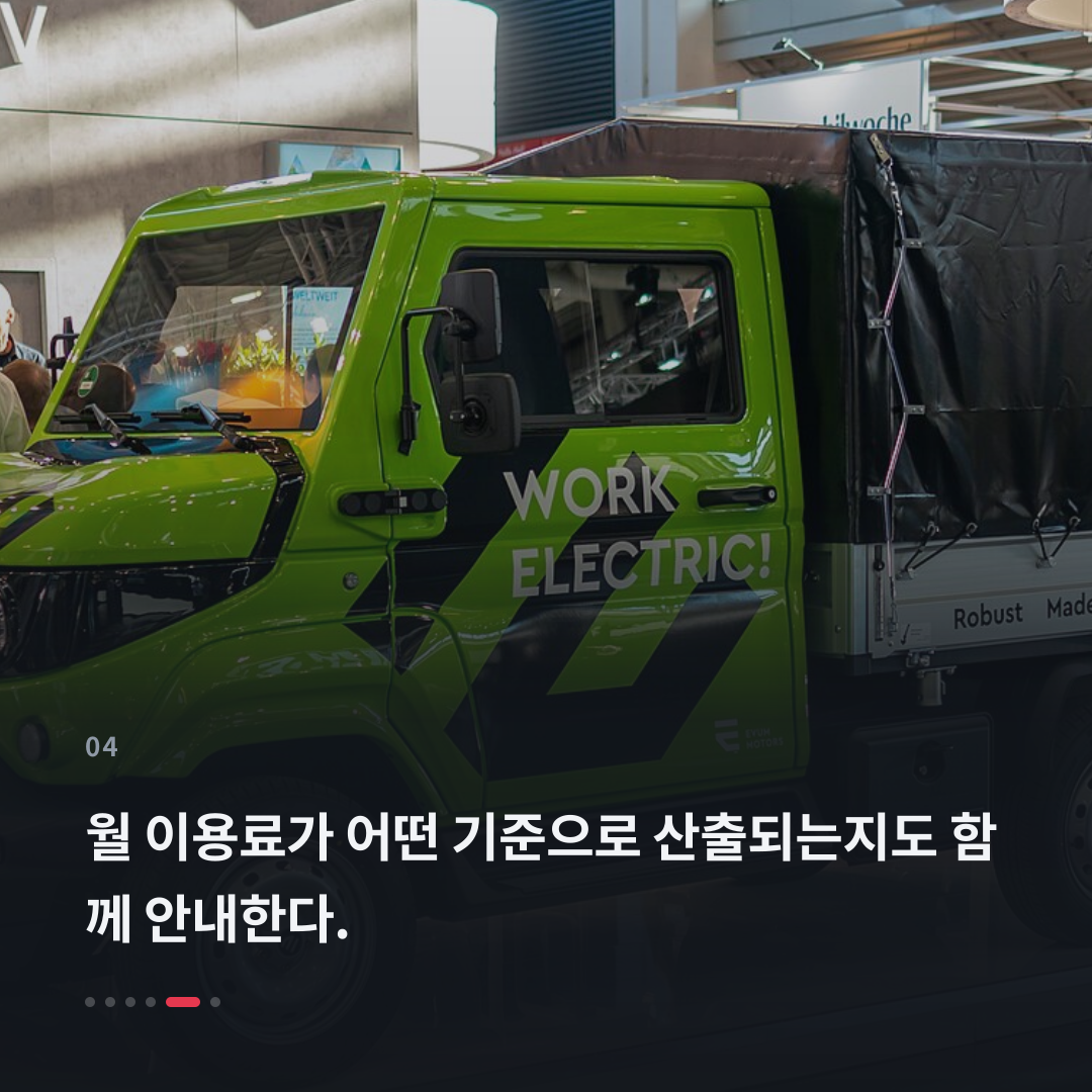 4번째 카드