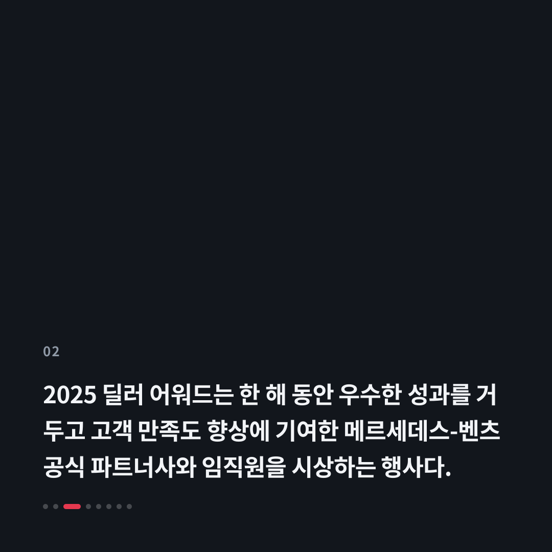2번째 카드