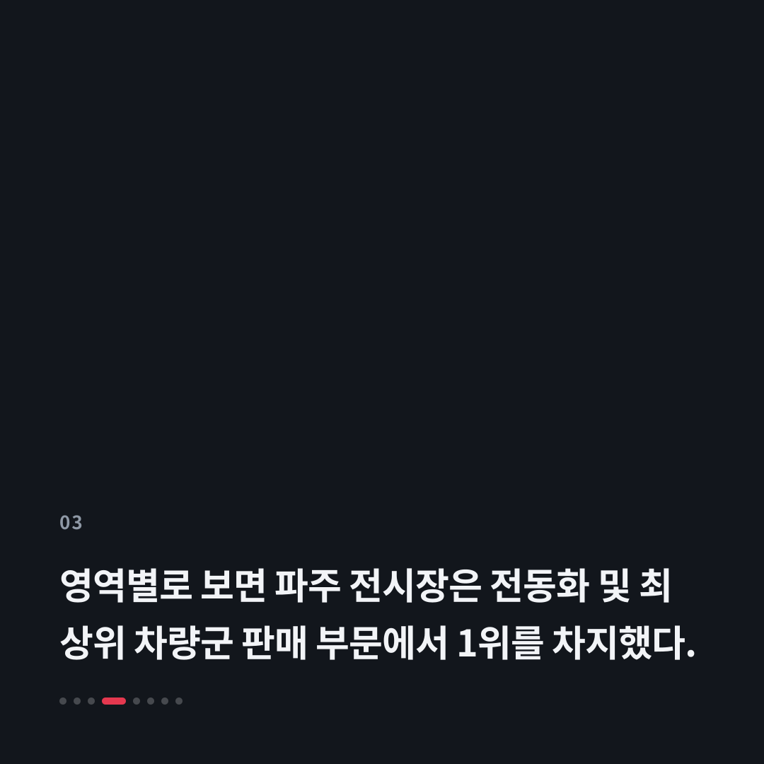 3번째 카드