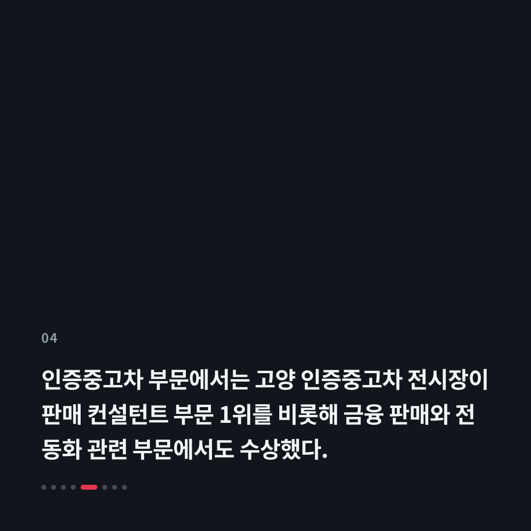 4번째 카드