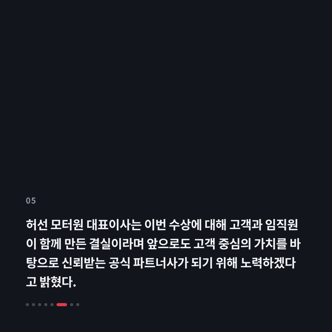 5번째 카드