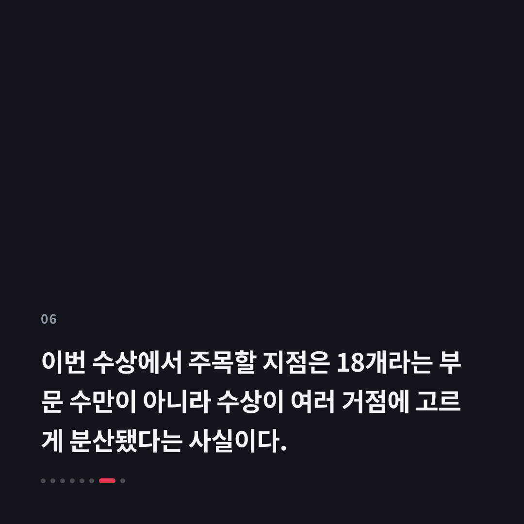 6번째 카드