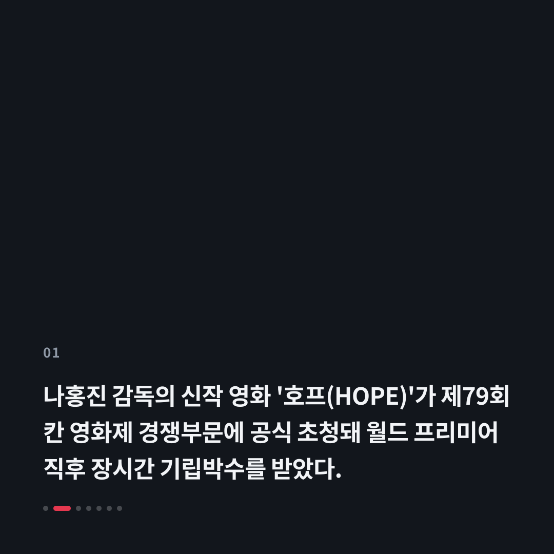 1번째 카드