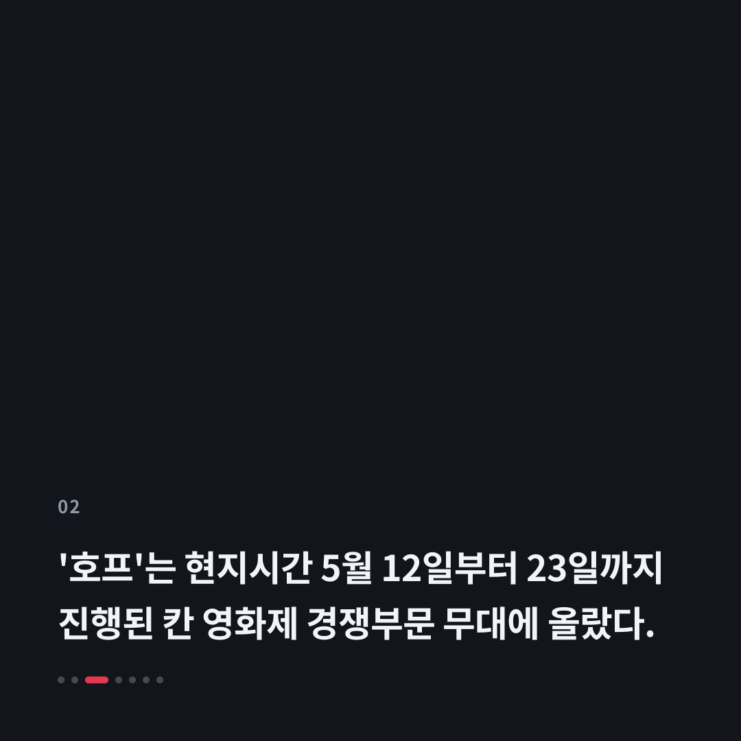 2번째 카드