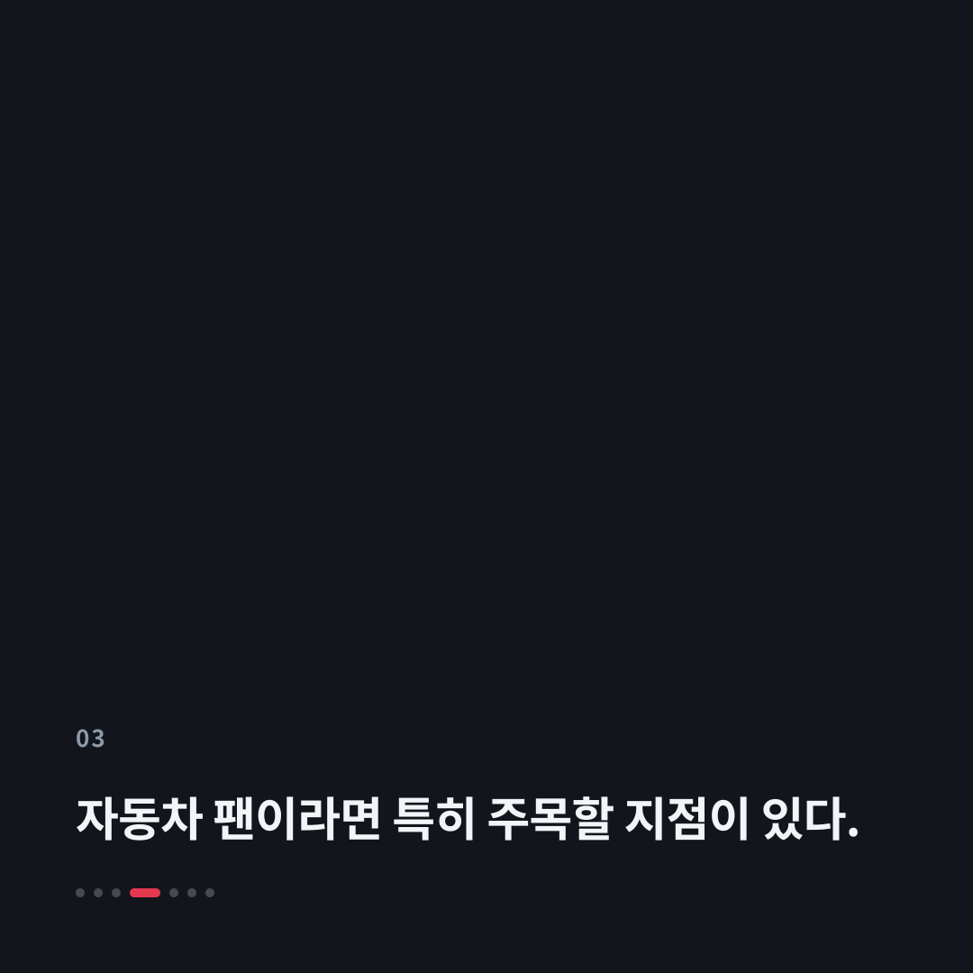 3번째 카드