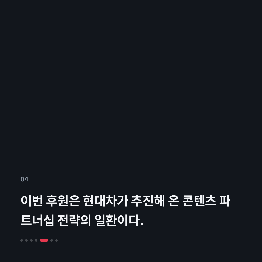4번째 카드