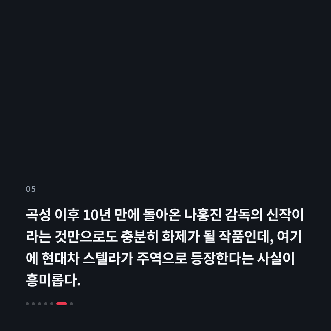 5번째 카드