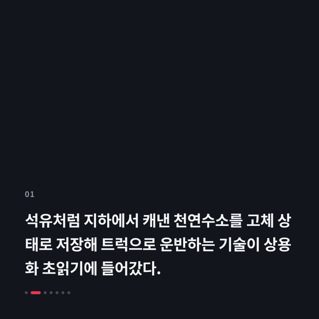 1번째 카드