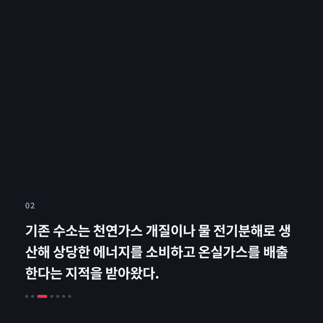2번째 카드