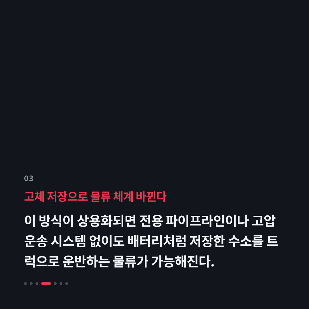 3번째 카드