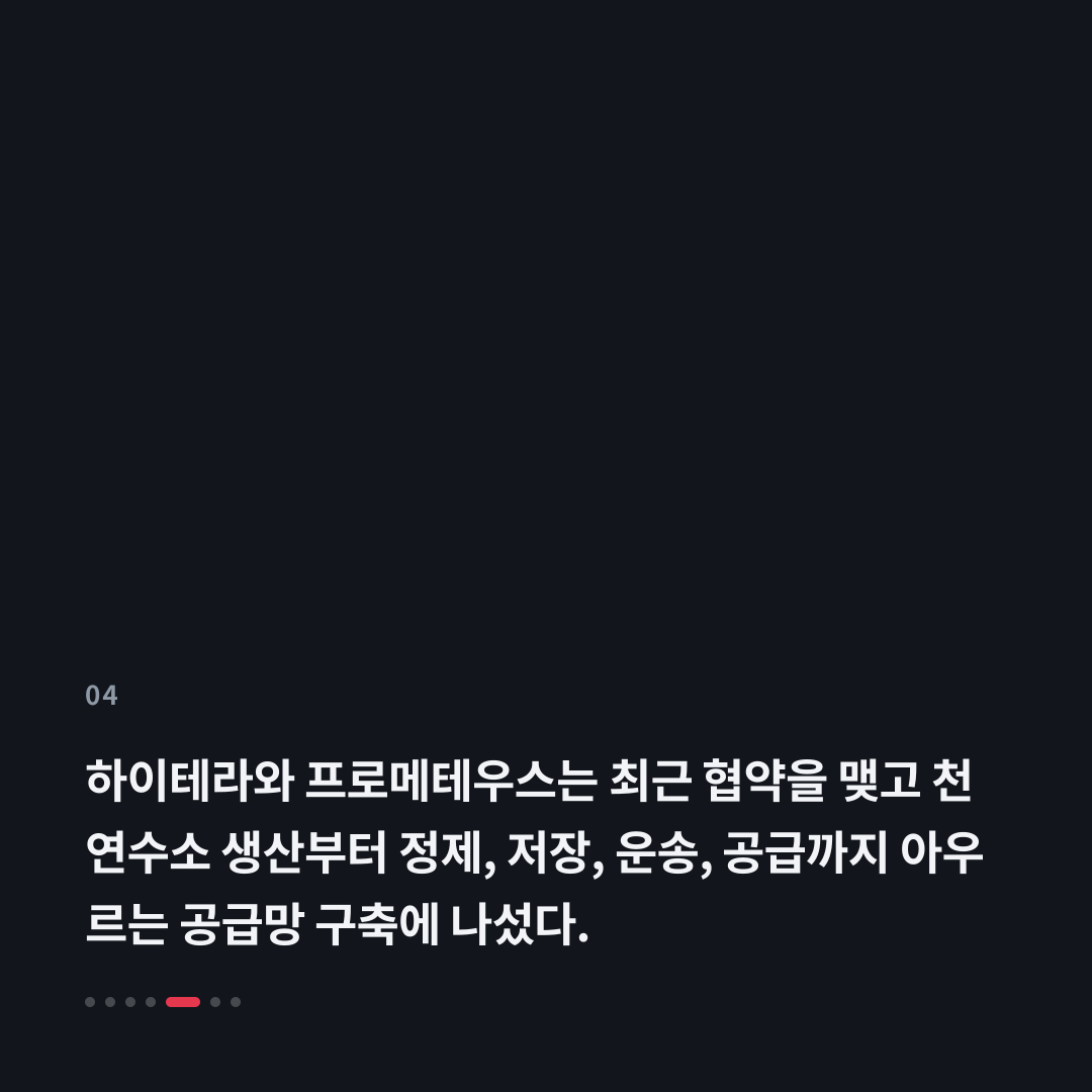 4번째 카드