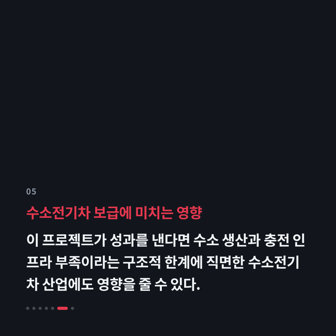 5번째 카드