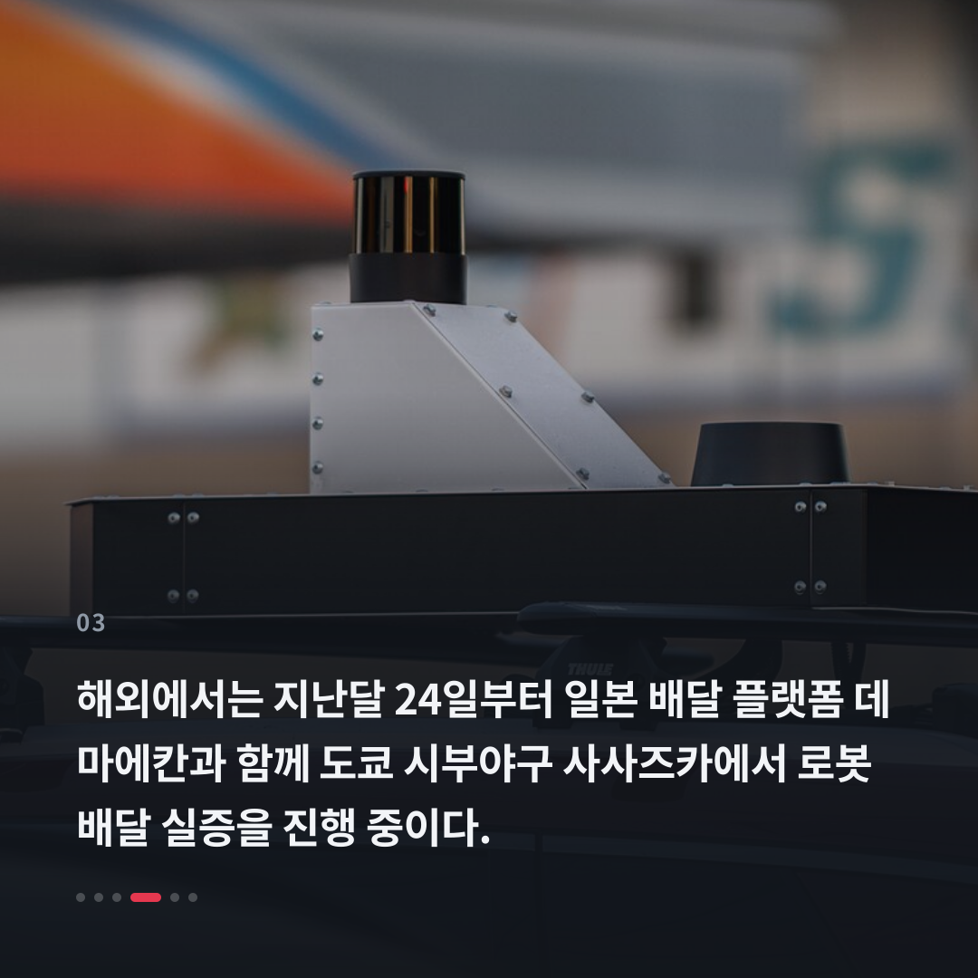 3번째 카드