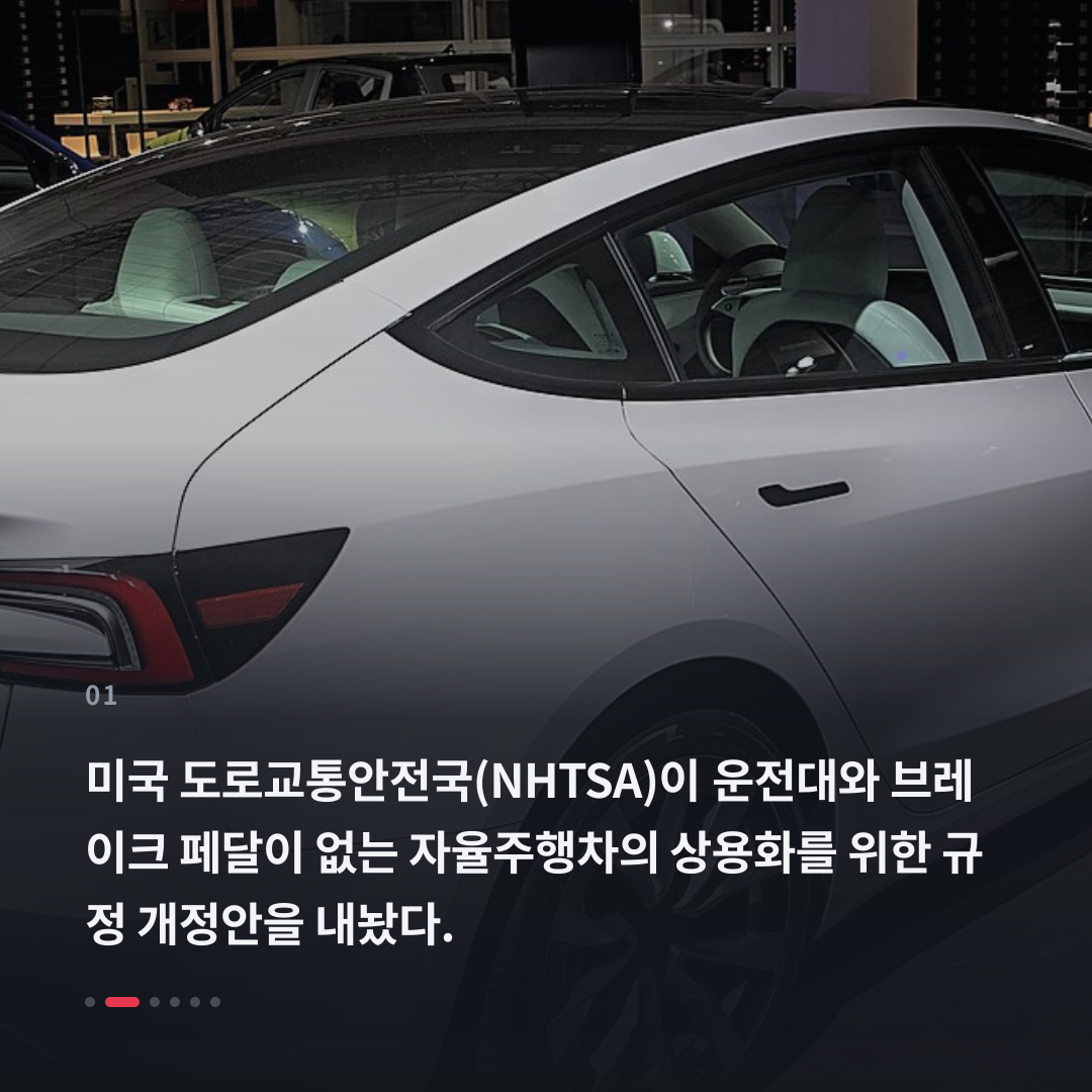 1번째 카드