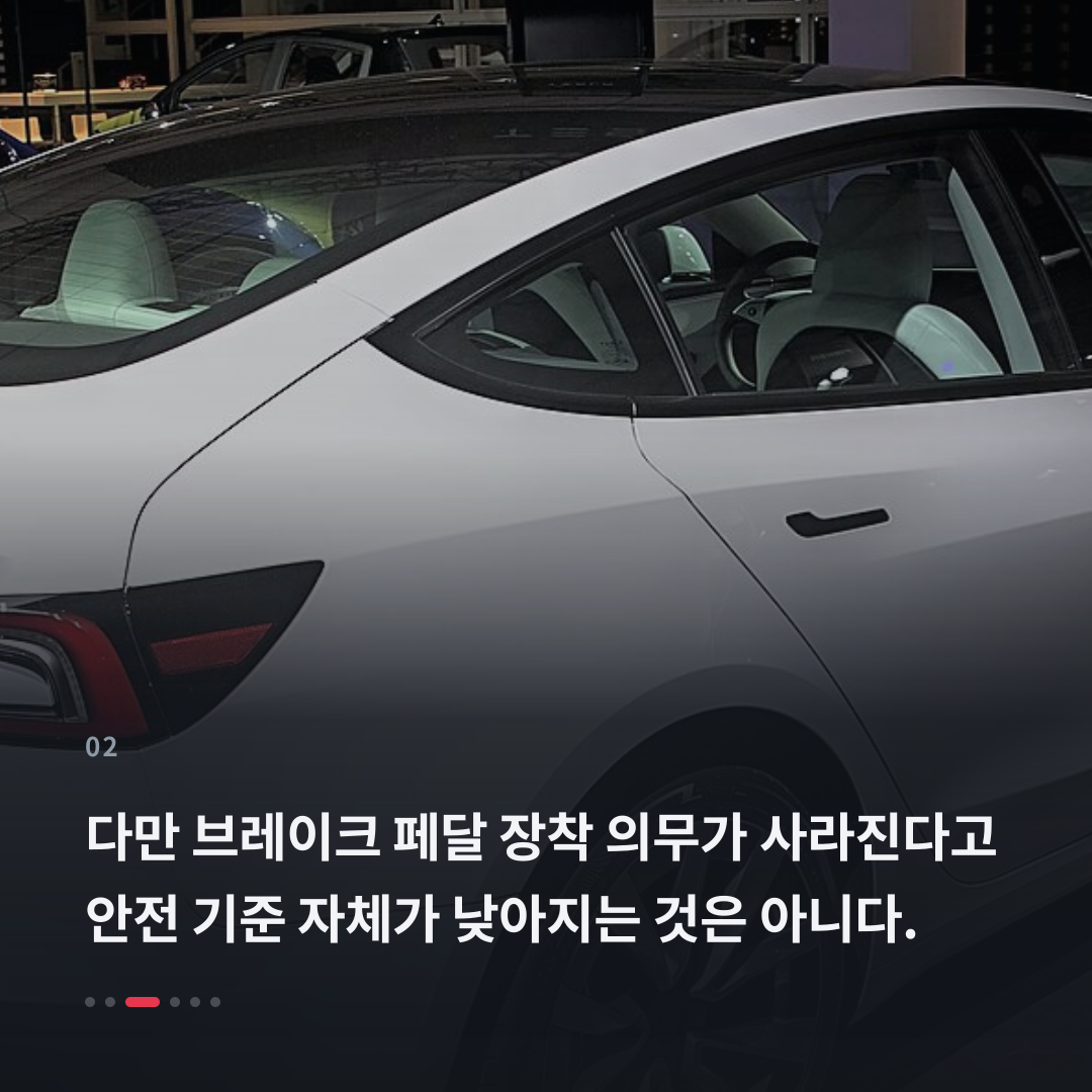 2번째 카드