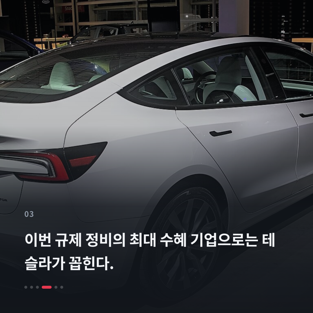3번째 카드