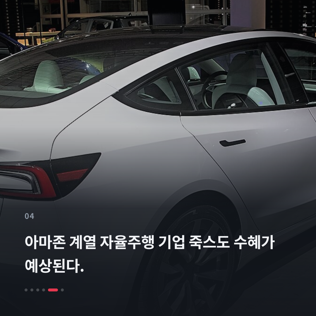 4번째 카드