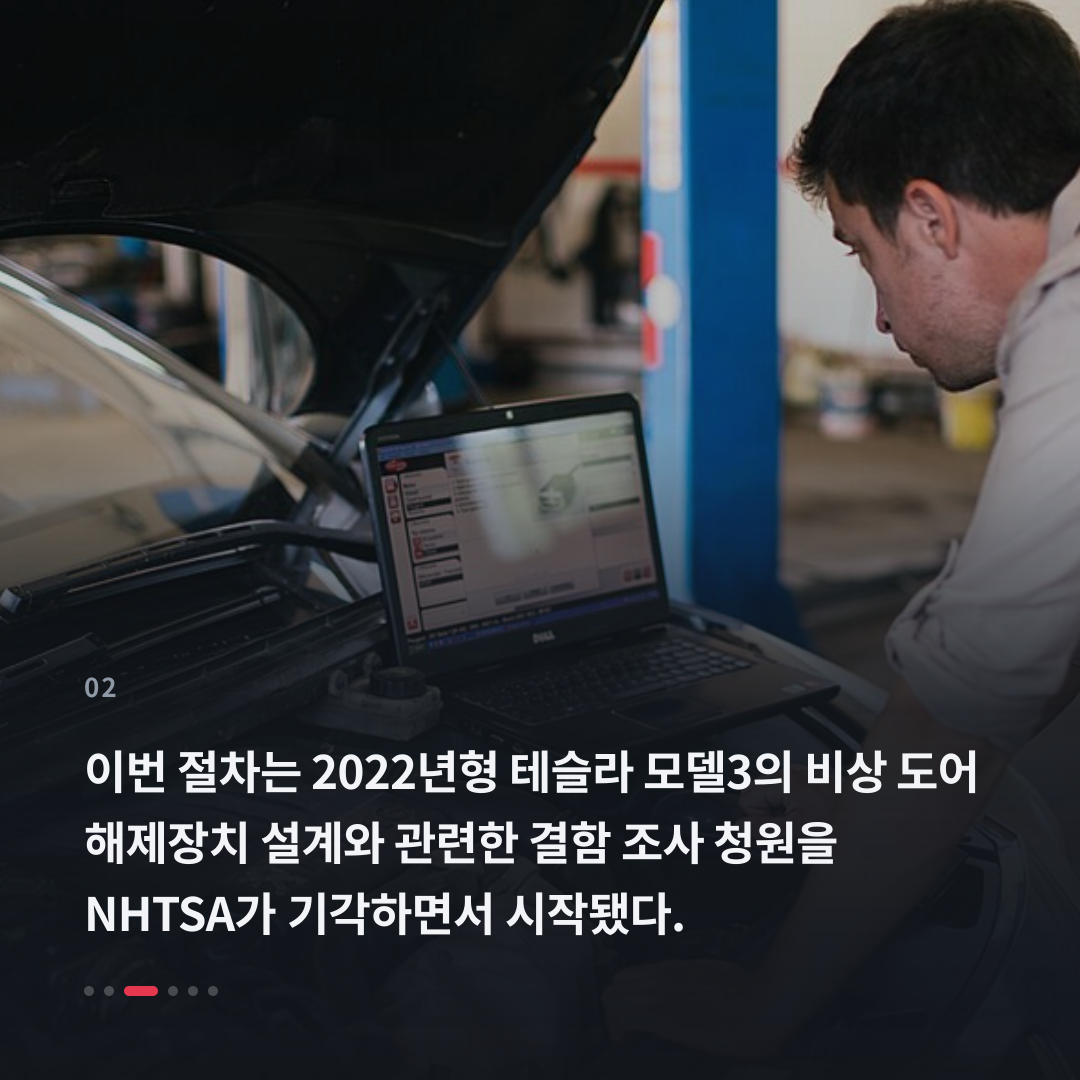 2번째 카드