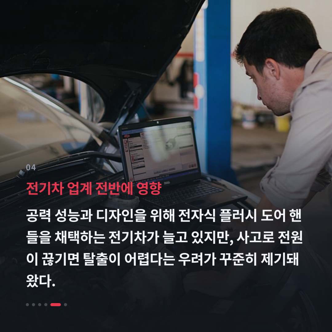 4번째 카드