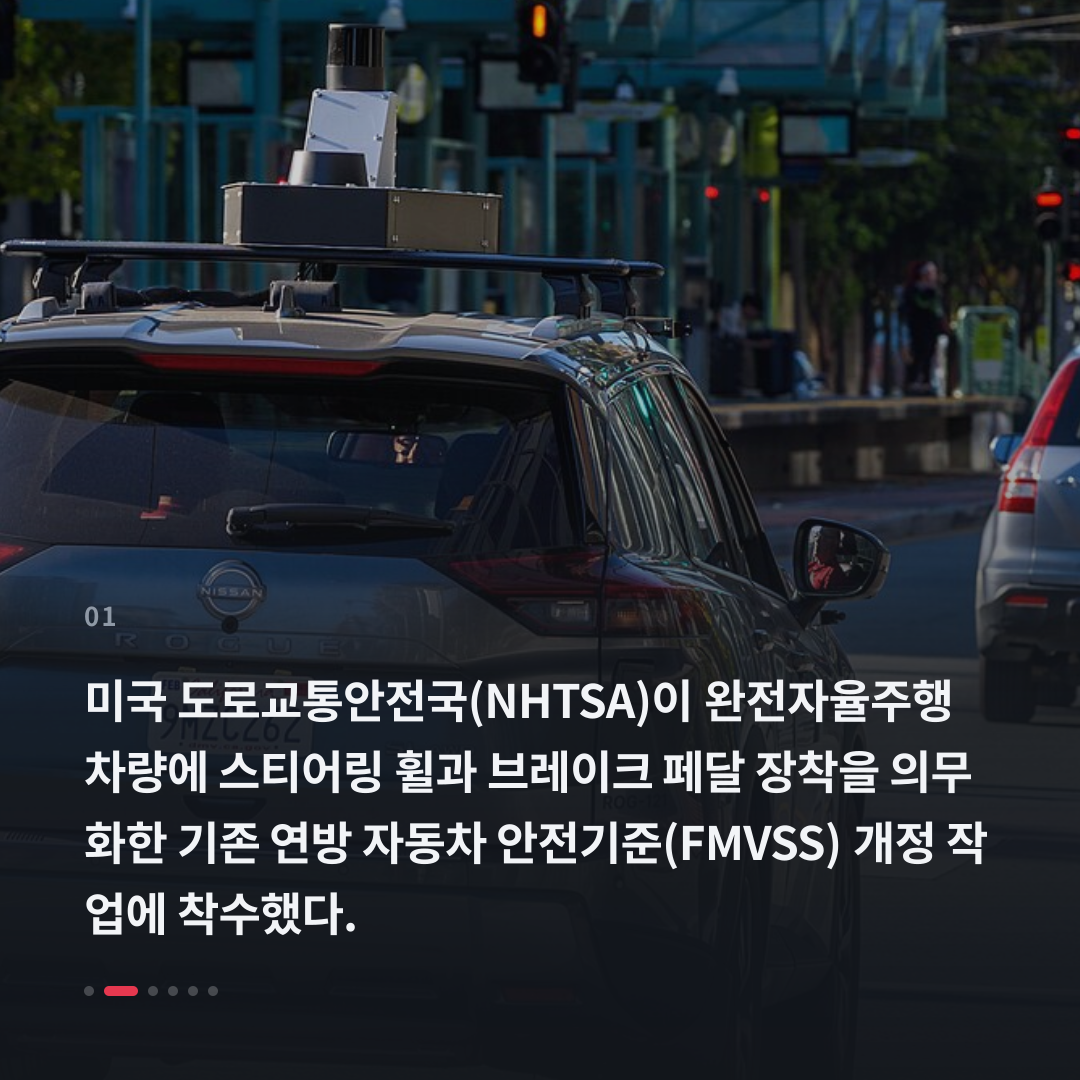 1번째 카드