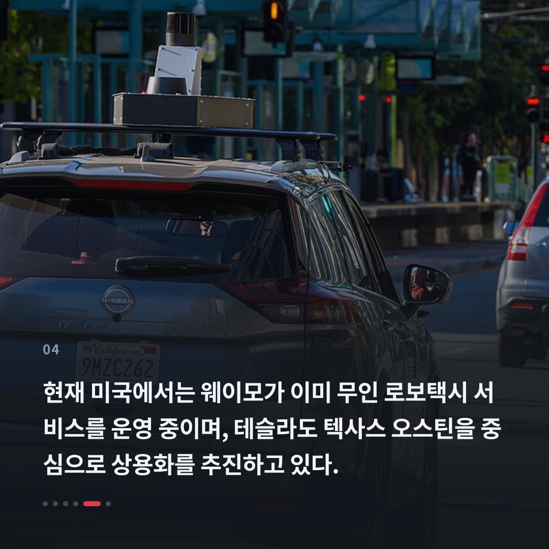4번째 카드
